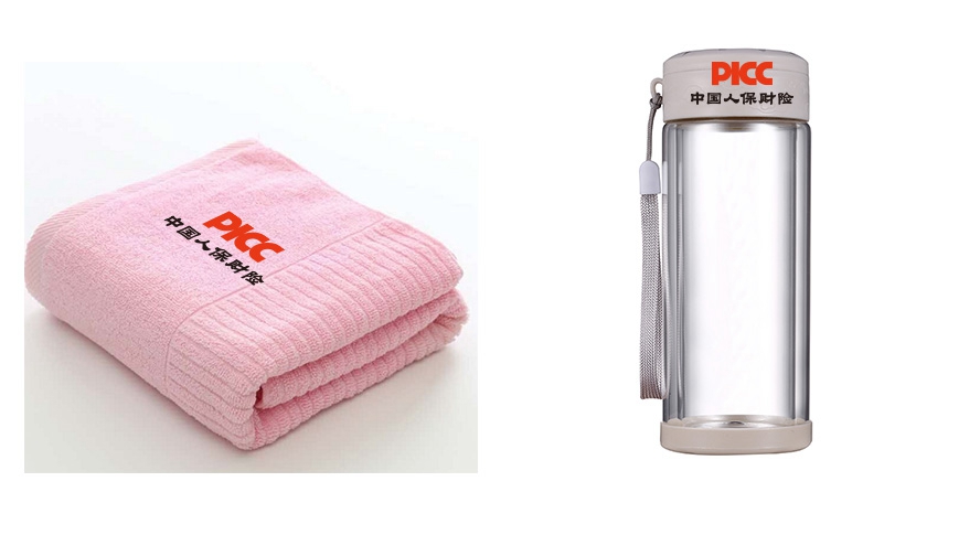 中禮集-生活用品禮品定制