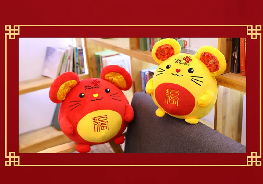 中禮集-鼠年公仔2