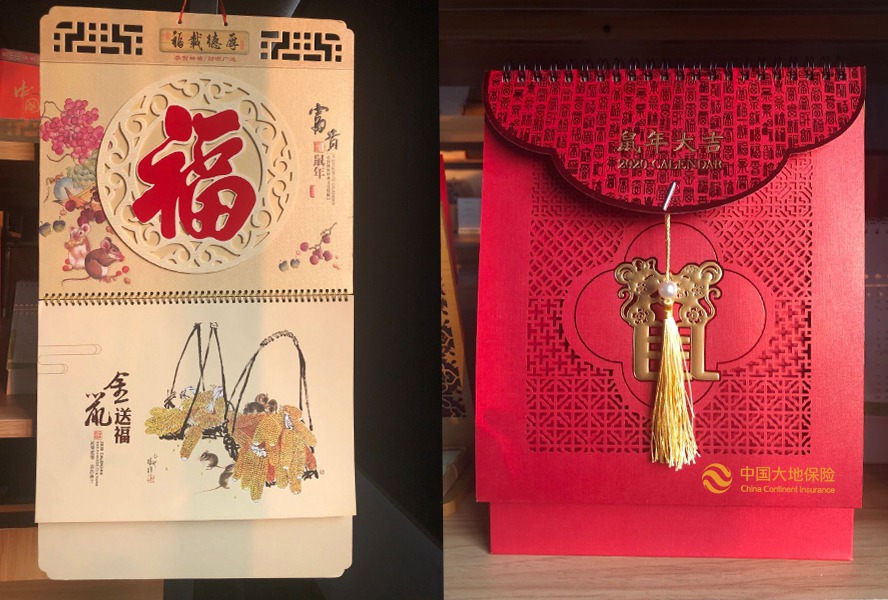 中禮集-禮品批發(fā)網(wǎng)