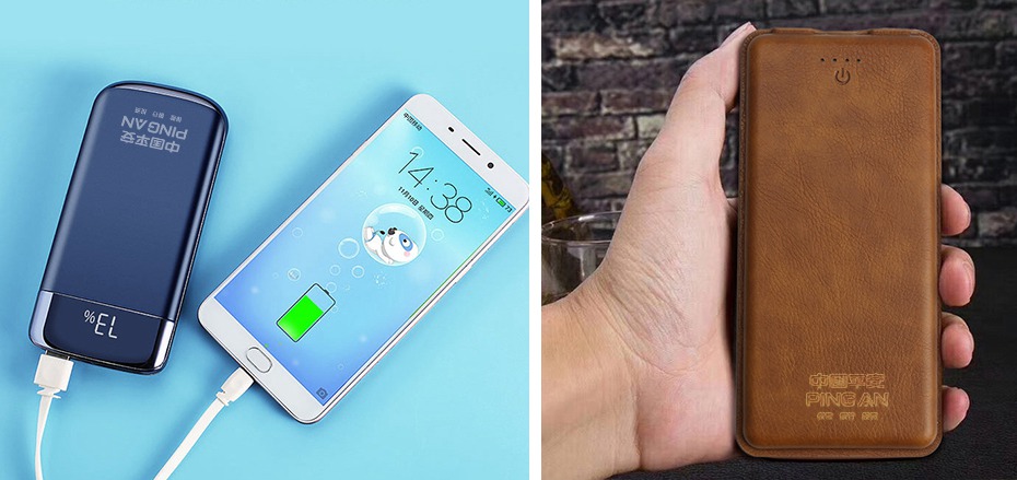 中禮集-平安銀行電子禮品jpg