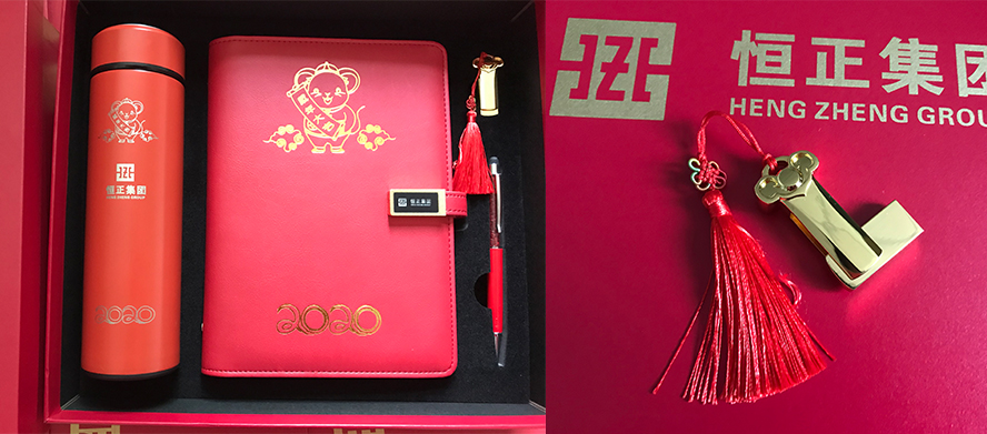 會議禮品套裝