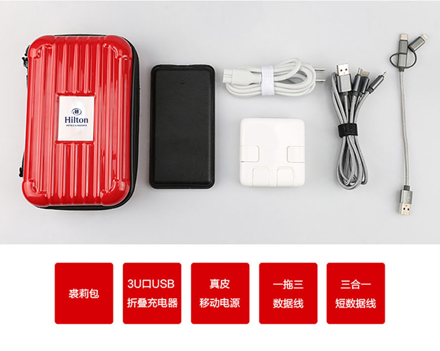 中禮集-會(huì)議禮品定制