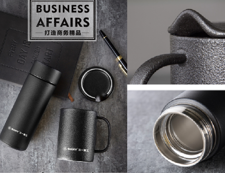 中禮集-公司周年慶禮品定制