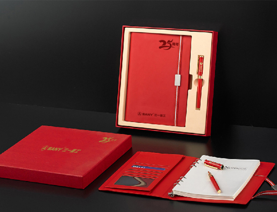 中禮集-公司周年慶禮品