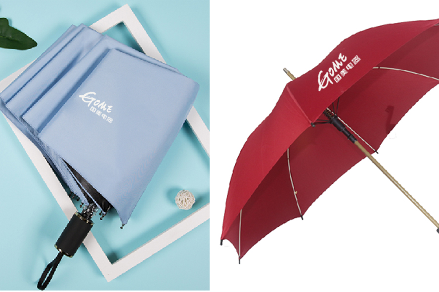 中禮集-公司促銷(xiāo)小禮品定制