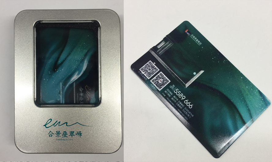 中禮集-地產(chǎn)開業(yè)禮品網(wǎng)