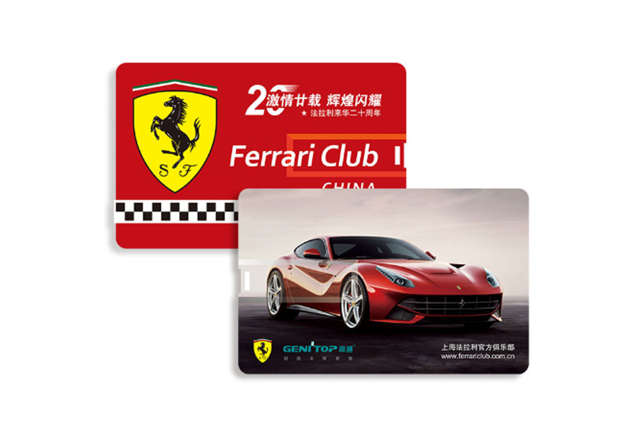 中禮集-汽車廣告禮品定制