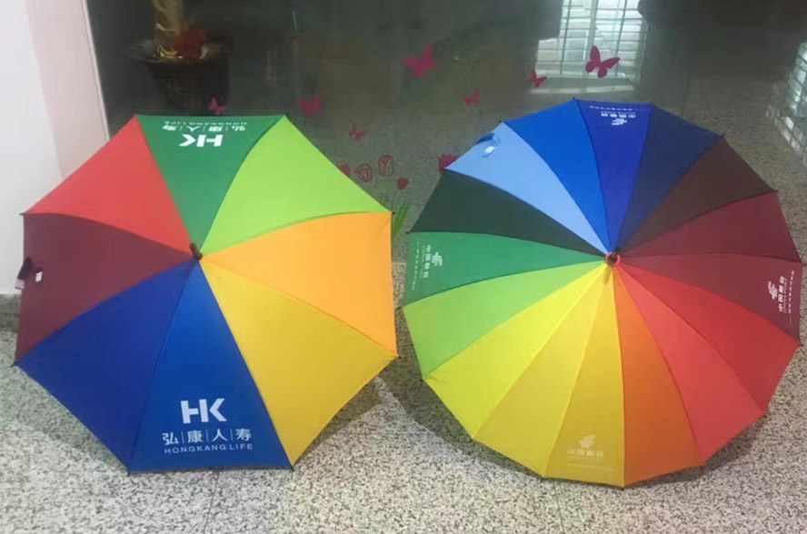 中禮集-保險(xiǎn)促銷禮品