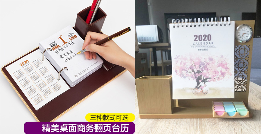 中禮集-辦公禮品推薦