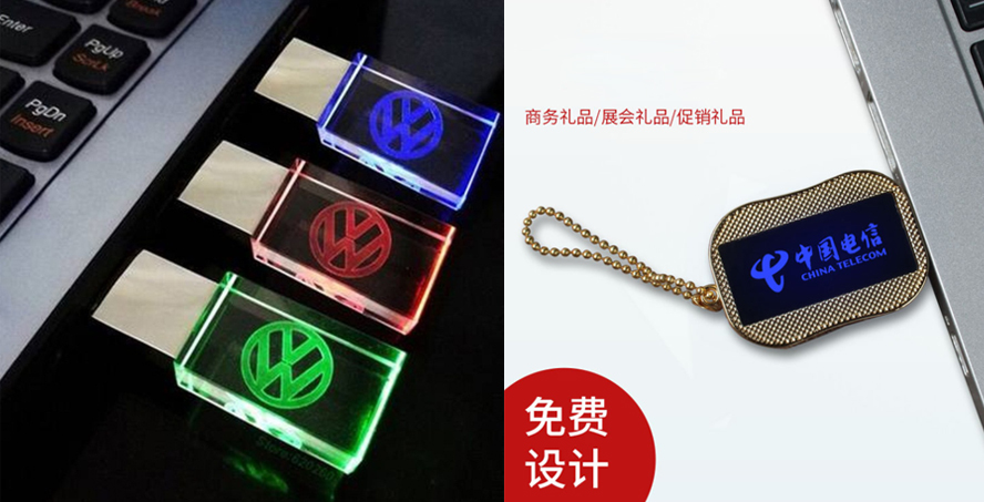 中禮集-活動(dòng)禮品