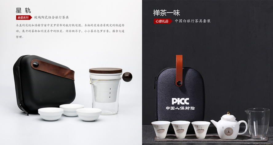 中禮集-特色商務(wù)活動(dòng)禮品