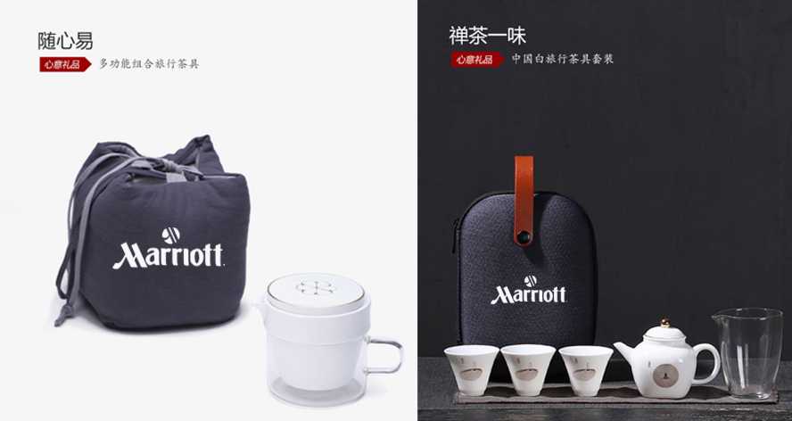 中禮集-酒店開業(yè)隨手禮