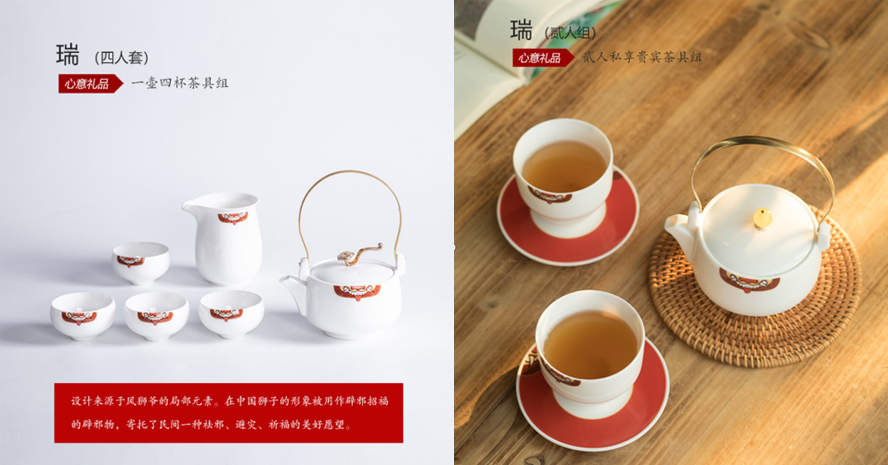 中禮集-保險茶具套裝