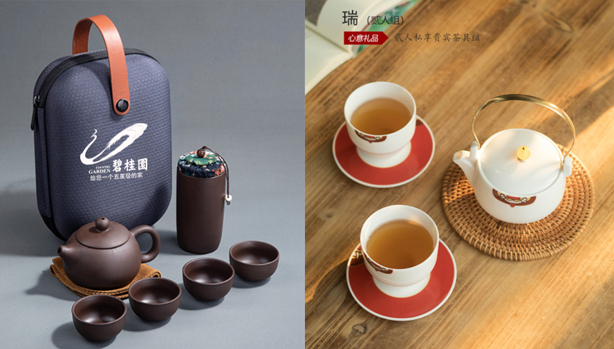 中禮集-商務(wù)伴手禮