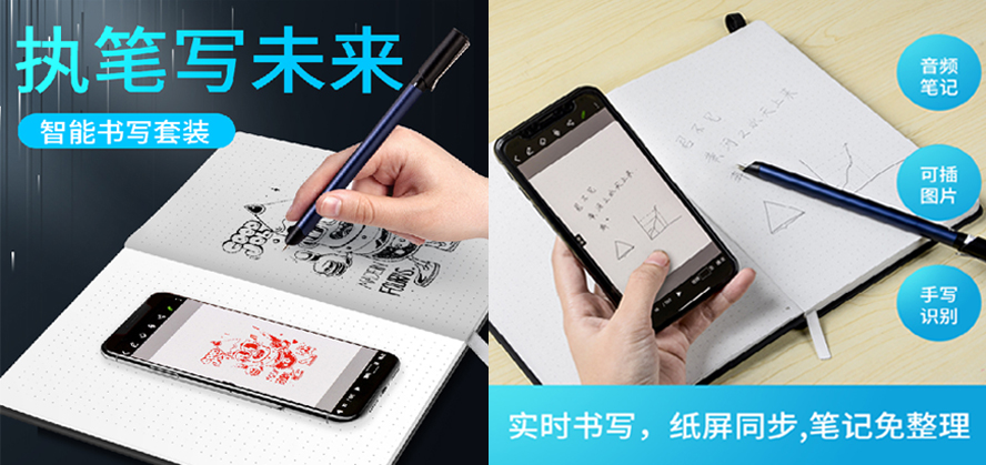 中禮集-會(huì)議禮品