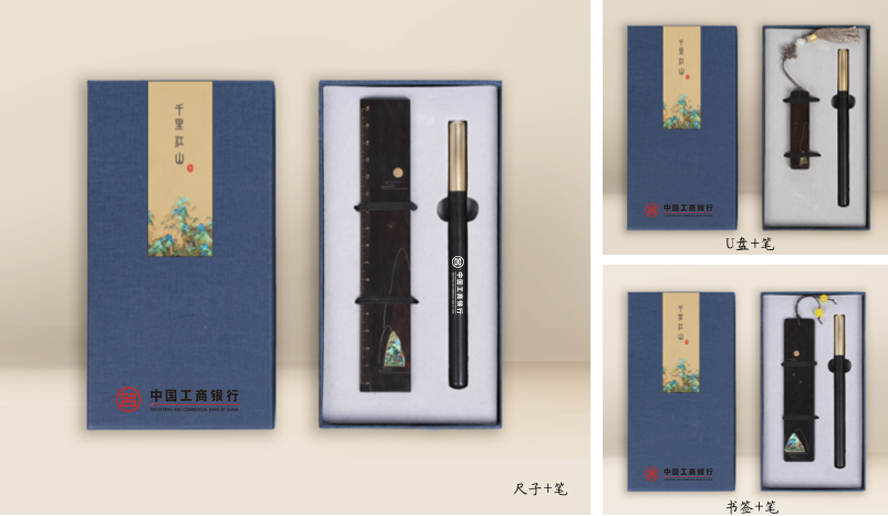 中禮集-端午節(jié)禮品定制案例