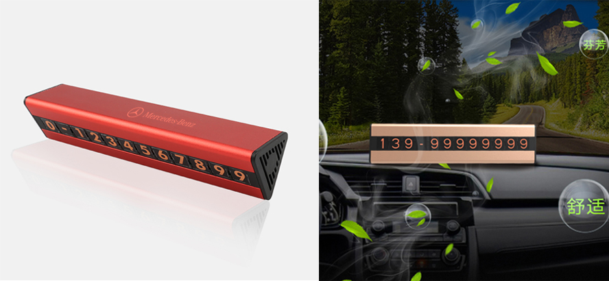 中禮集-車展活動(dòng)禮品