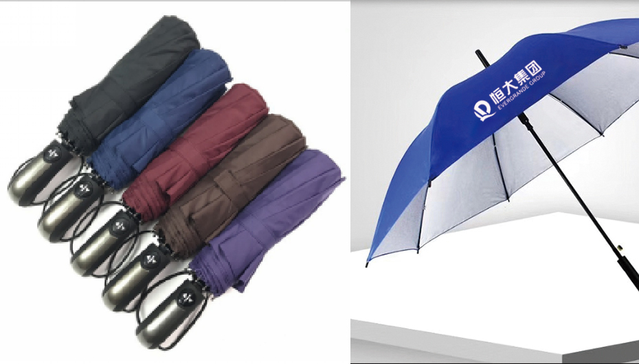 中禮集—開盤雨傘禮品定制