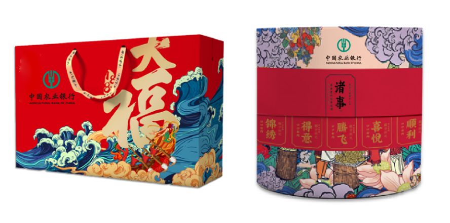 中禮集-銀行端午節(jié)伴手禮