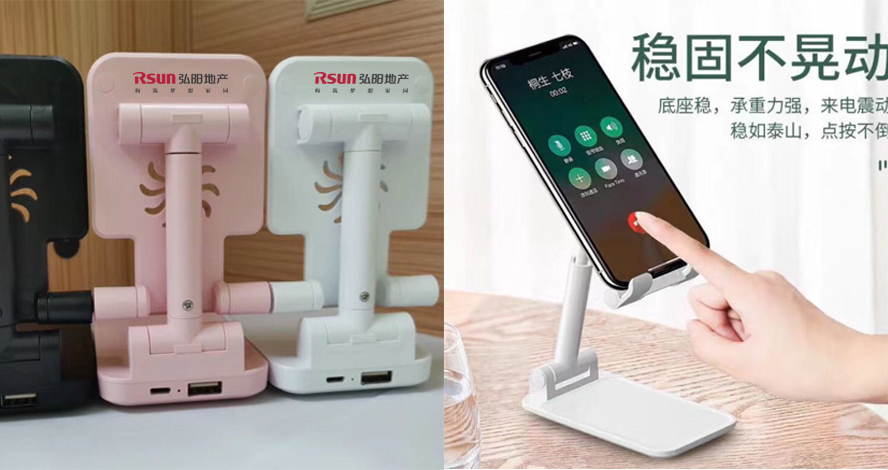 中禮集-地產(chǎn)小禮品定制