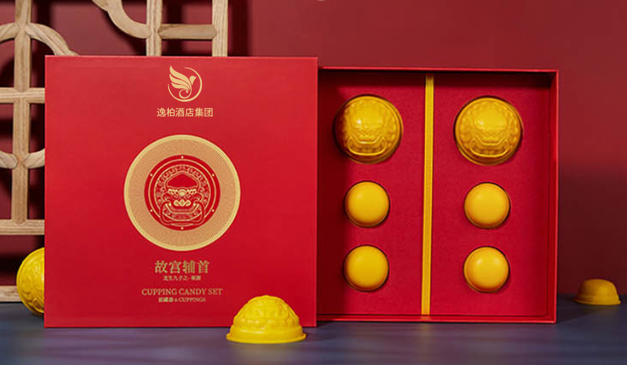 中禮集-酒店客戶伴手禮