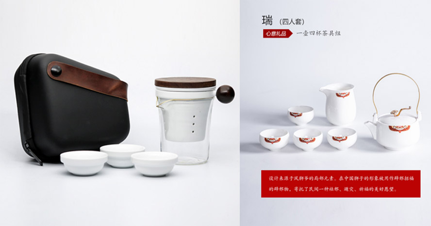 中禮集-企業(yè)伴手禮推薦批發(fā)