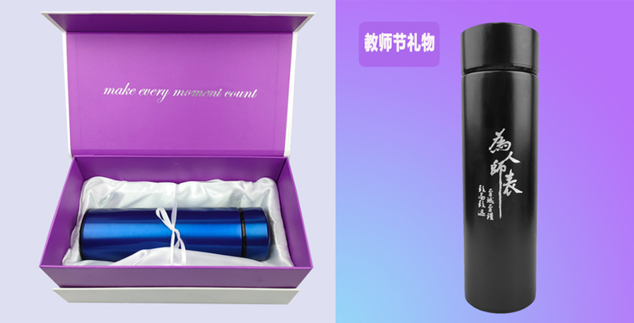 中禮集-教師節(jié)禮品推薦