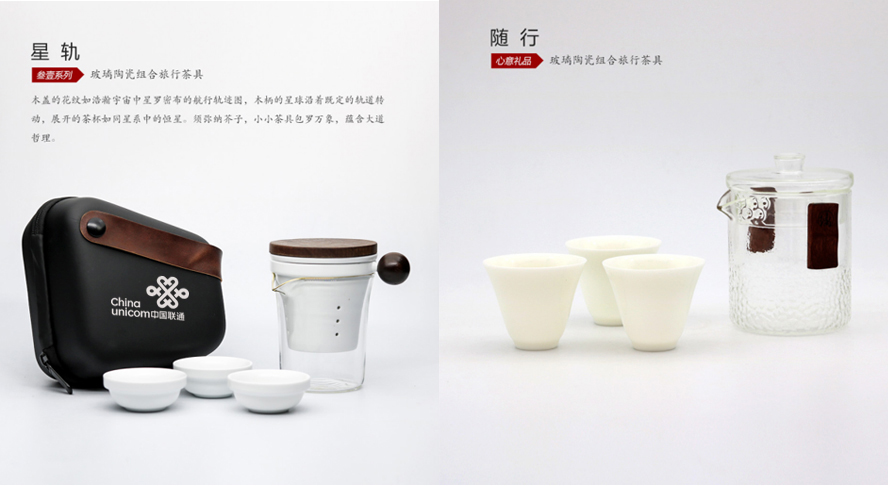 中禮集-周年慶禮品