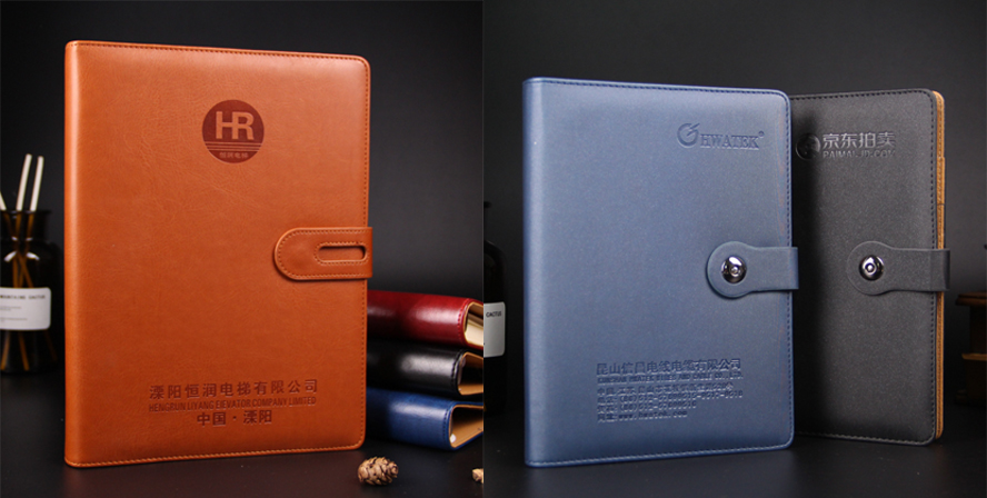 中禮集-企業(yè)商務(wù)辦公禮品定制