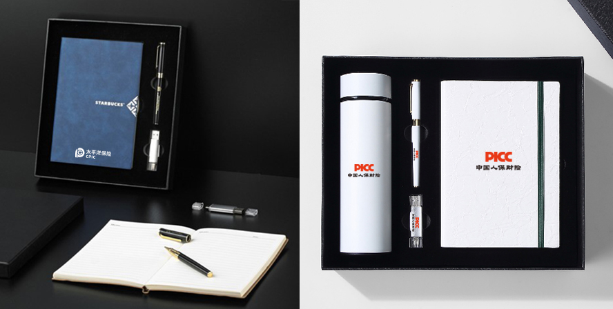 中禮集-企業(yè)禮品定制