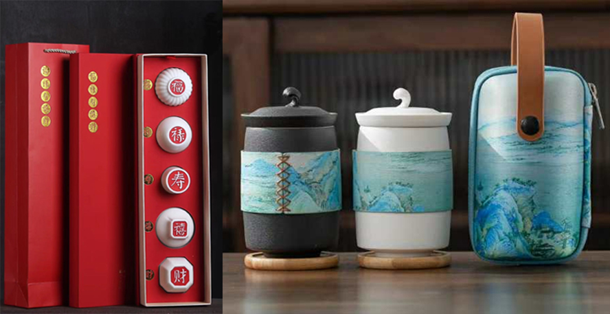 中禮集-企業(yè)高檔商務(wù)禮品