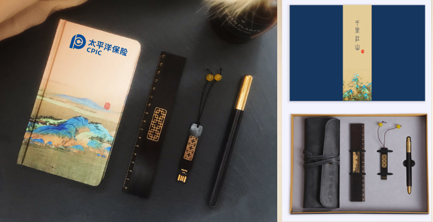 中禮集-商務禮品套裝定制