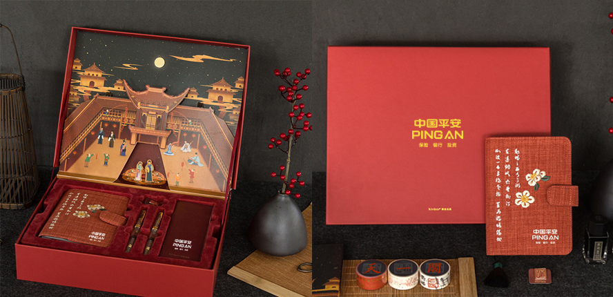 中禮集-企業(yè)禮品套裝推薦