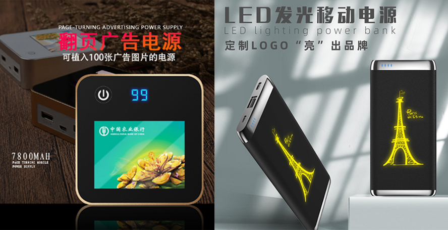 中禮集-企業(yè)廣告禮品