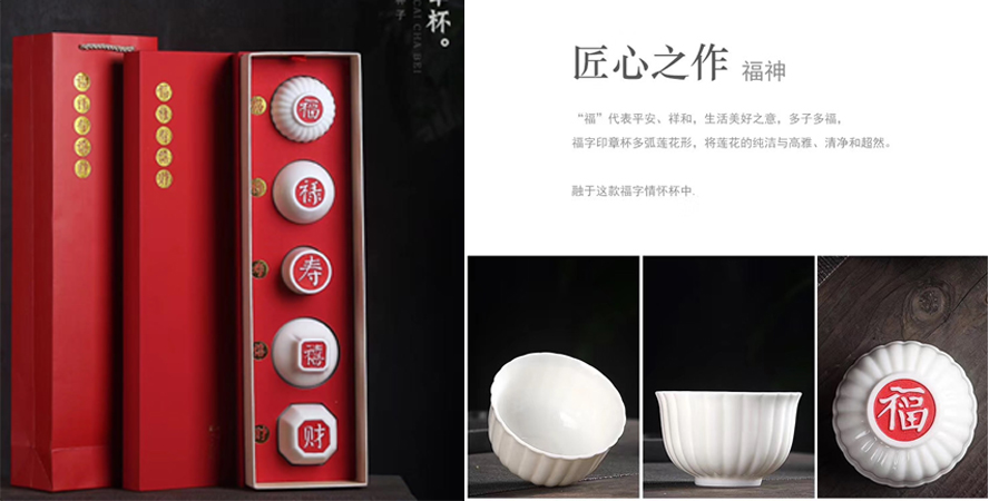 中禮集-公司節(jié)日禮品