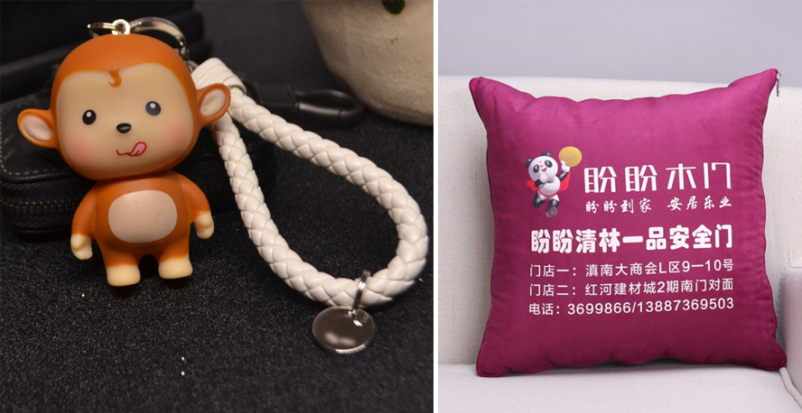 中禮集-公司活動(dòng)禮品推薦