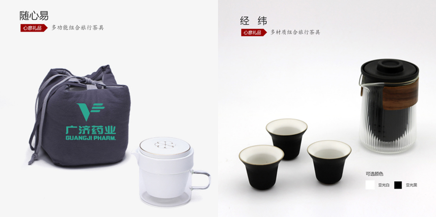 中禮集-開業(yè)慶典禮品