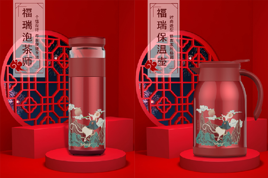 中禮集-高檔保溫杯