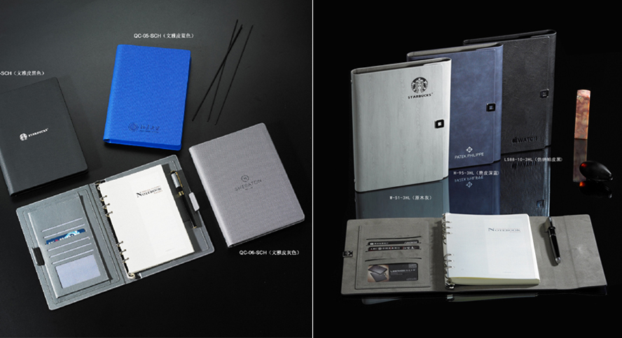 中禮集-定制高檔商務禮品