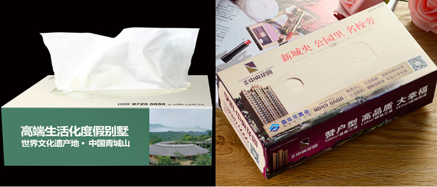 中禮集-售樓部活動(dòng)贈(zèng)品