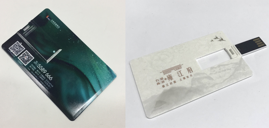 中禮集-售樓部贈(zèng)品U盤