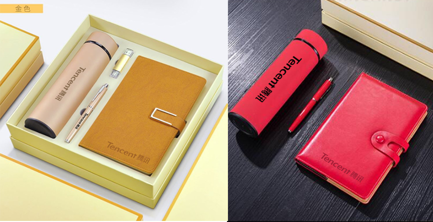 中禮集-騰訊公司年會(huì)禮品