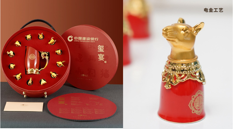 中禮集-銀行大客戶禮品