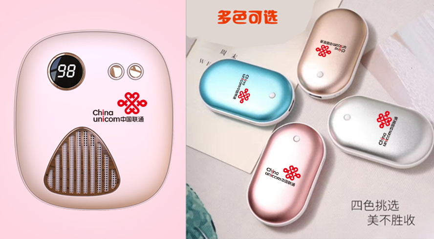 中禮集-電子小禮品定制