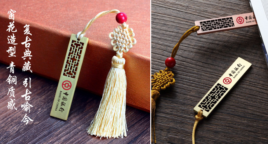 中禮集-電子活動(dòng)禮品