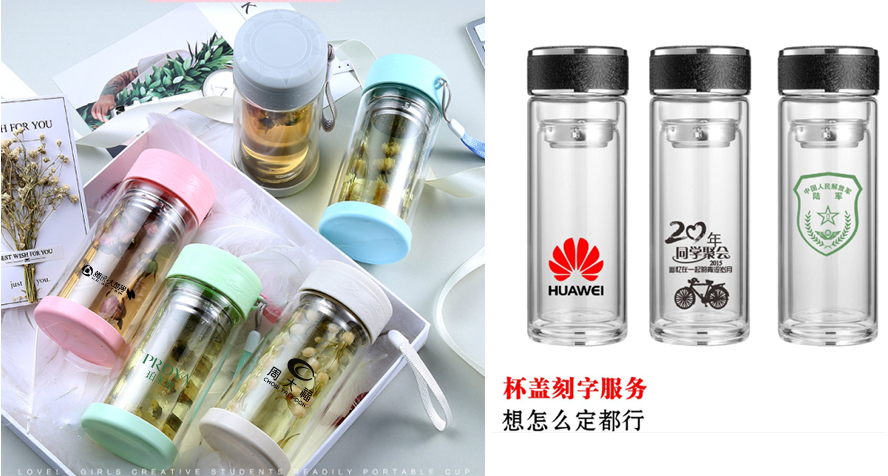 中禮集-實(shí)用活動禮品