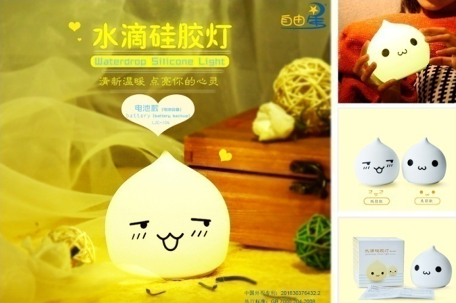 中禮集-實(shí)用活動小禮品