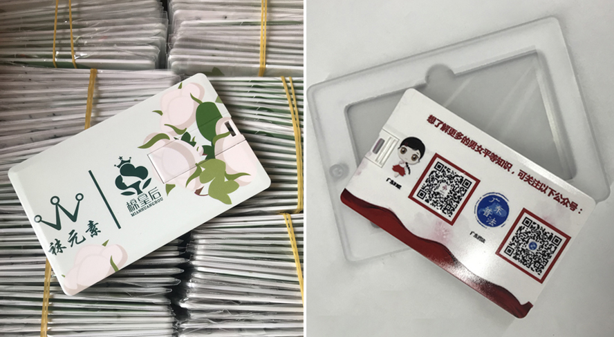 中禮集-開業(yè)活動禮品