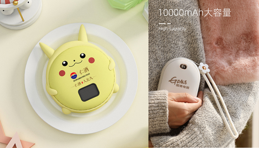 中禮集-數(shù)碼禮品定制