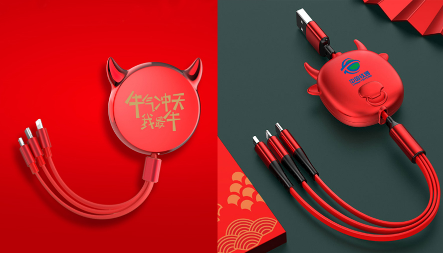 中禮集-牛年數(shù)碼禮品